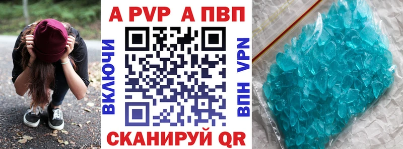 Alpha-PVP крисы CK  Нариманов 
