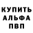 Первитин витя Konstantin Kivic