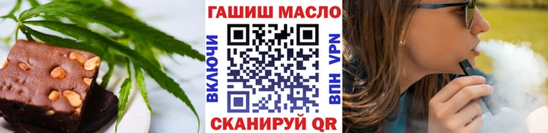 omg как войти  Нариманов  Печенье с ТГК конопля 