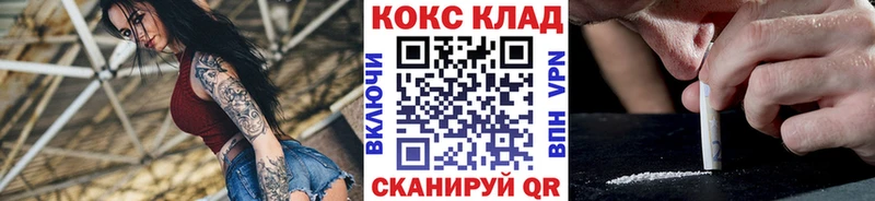 КОКАИН Эквадор omg Нариманов