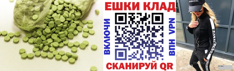 МЕГА ССЫЛКА  Нариманов  Экстази mix 
