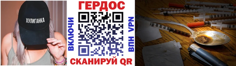 ГЕРОИН герыч  Нариманов 