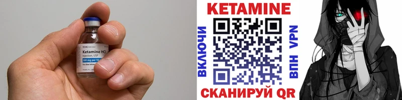 КЕТАМИН VHQ  где купить   гидра вход  Нариманов 