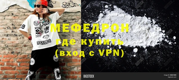 дмт Тобольск