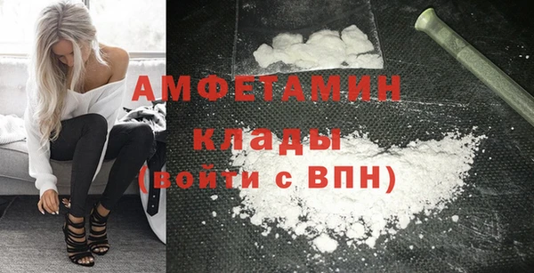 дживик Нефтекумск