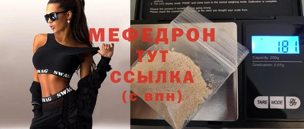 дживик Нефтекумск