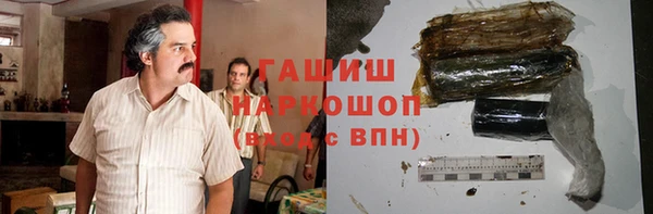 ПСИЛОЦИБИНОВЫЕ ГРИБЫ Нефтегорск