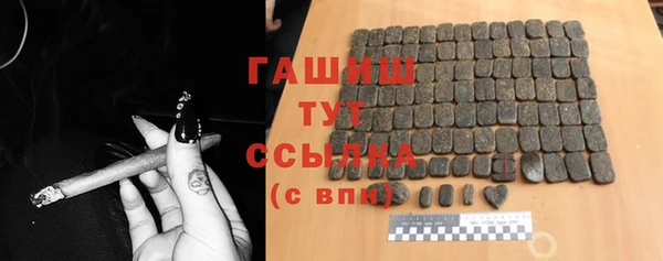 кокаин премиум Яровое