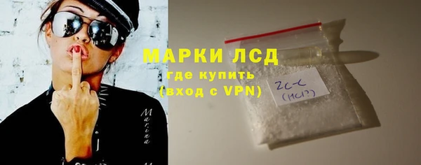 ПСИЛОЦИБИНОВЫЕ ГРИБЫ Нефтегорск