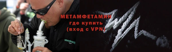 MESCALINE Тихорецк