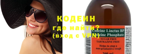 ПСИЛОЦИБИНОВЫЕ ГРИБЫ Нефтегорск