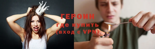 ПСИЛОЦИБИНОВЫЕ ГРИБЫ Нефтегорск