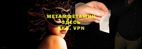 мет Нея