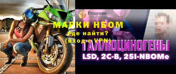 дживик Нефтекумск