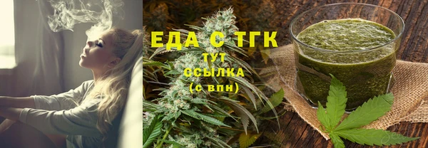 ПСИЛОЦИБИНОВЫЕ ГРИБЫ Нефтегорск
