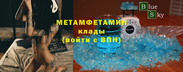 ПСИЛОЦИБИНОВЫЕ ГРИБЫ Нефтегорск