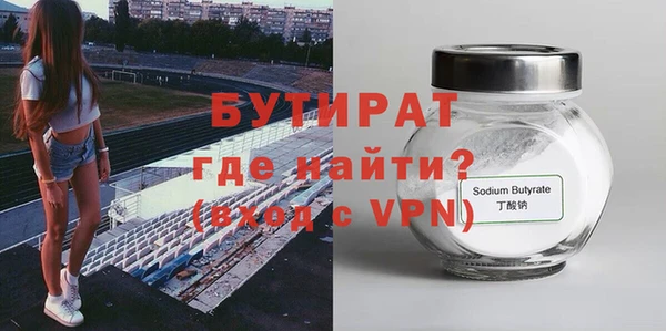 дживик Нефтекумск