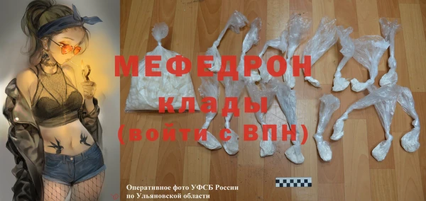 мет Нея