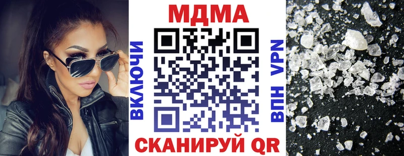 МДМА Molly Нариманов