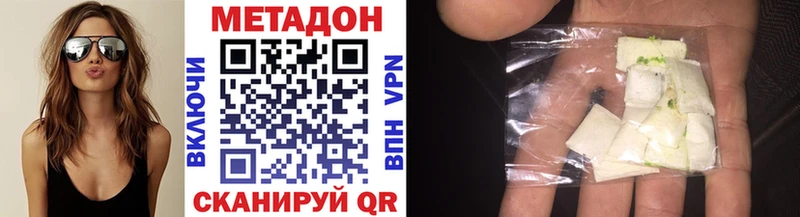 сколько стоит  Нариманов  МЕТАДОН VHQ 