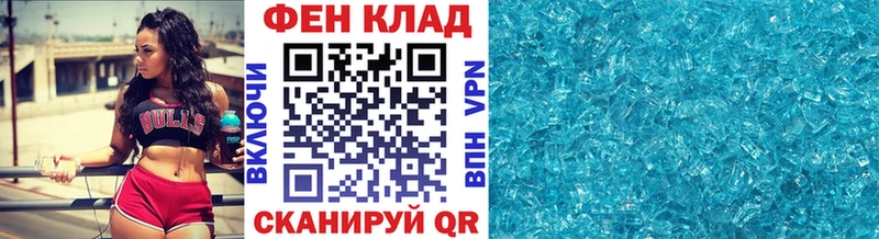 Первитин винт  Нариманов 
