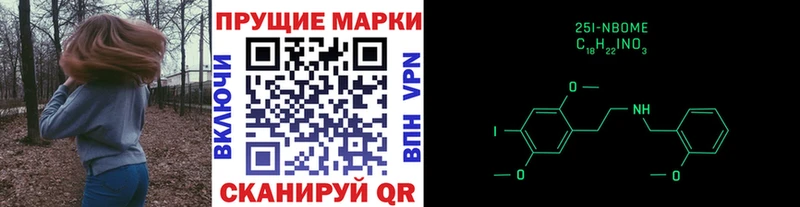 закладки  Нариманов  Наркотические марки 1,5мг 