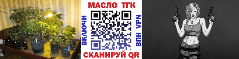 ТГК вейп с тгк  как найти наркотики  Нариманов 