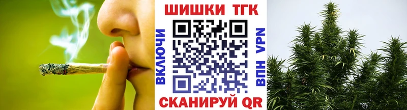 Бошки марихуана THC 21% Нариманов