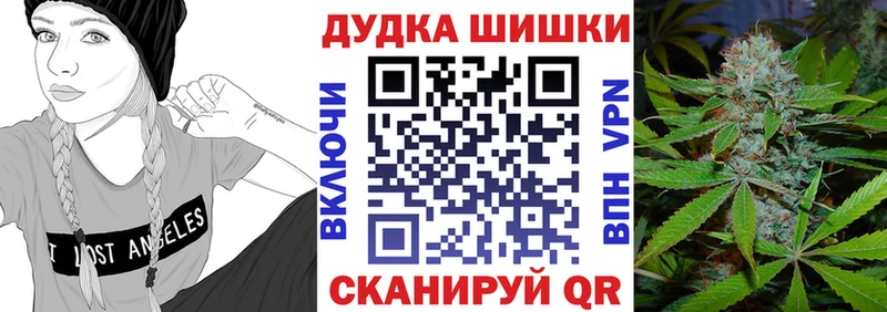 Шишки марихуана семена Нариманов